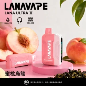 LANA 16000 蜜桃烏龍