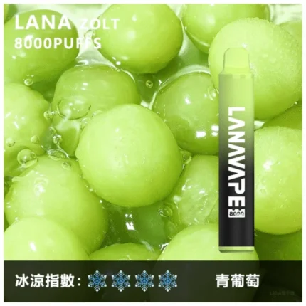 [青葡萄]LANA Zolt拋棄式電子煙|拉娜 8000 Puffs一次性電子煙口味推薦
