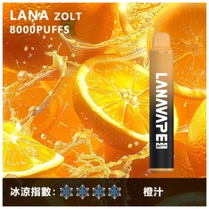 LANA 8000 鮮榨橙汁