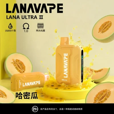 LANA-Ultra-II-16000口拋棄式電子煙-哈密瓜