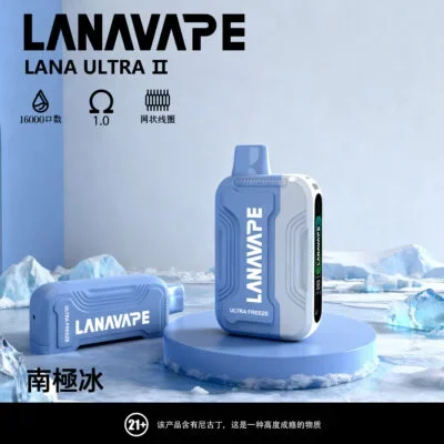 lana16000-南極冰-400x400 (1)