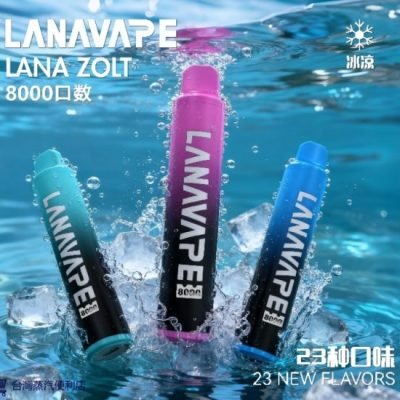 lana8000口抛棄式-600x550